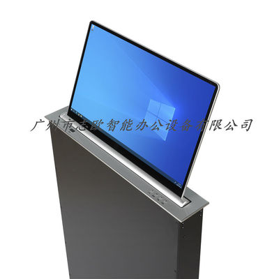 辦公超薄一體機(jī)升降器廠家價格-辦公超薄一體機(jī)升降器-志歐智能