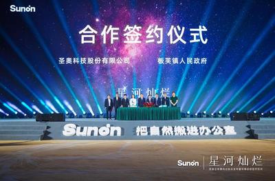 解碼圣奧華南總部,以"新質(zhì)生產(chǎn)力"帶動家具產(chǎn)業(yè)鏈轉(zhuǎn)型升級